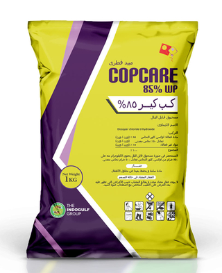 مبيد فطري كب كير 85% - 900 جرام